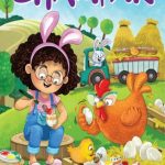 Champak - April 2025 (2nd)