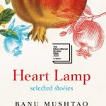 Heart Lamp
