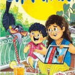 Champak - May 2025 (1st)