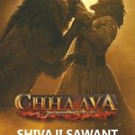 Chhaava (English)