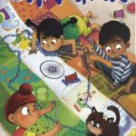 Champak - August 2025 (2nd)