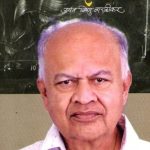 Char Nagaratale Maze Vishwa (चार नगरांतले माझे विश्व)