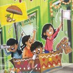 Champak - September 2025 (2nd)