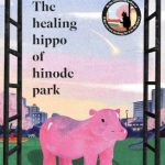 The Healing Hippo Of Hinode Park