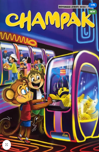 Champak - November 2025 (1st)