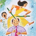 Mohini Diwali Ank 2025 (दिवाळी अंक मोहिनी 2025)