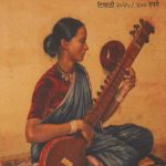 Mouj Diwali Ank 2025 (मौज दिवाळी अंक २०२५)