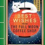 Best Wishes from the Full Moon Coffee Shop (The Full Moon Coffee Shop #2)