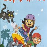 Champak - February 2026 (1st)