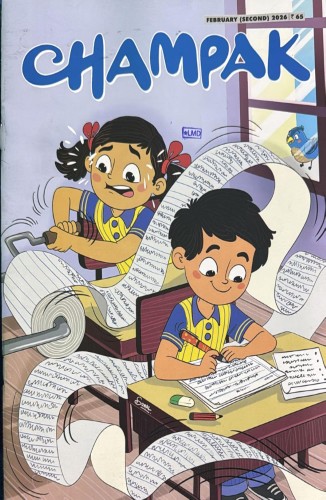 Champak - February 2026 (2nd)