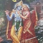 Krishna Poorshottam Bhagwan (कृष्ण पूर्ण पुरुषोत्तम भगवान)