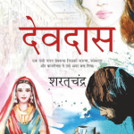 Devdas (Hindi)