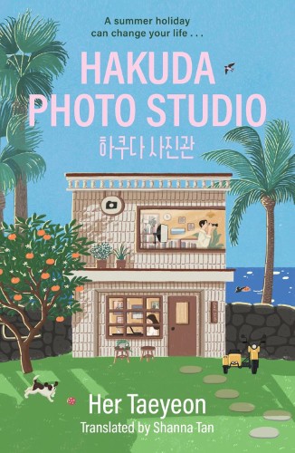 hakuda Hakuda Photo Studio - Image 1