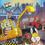 Champak (Hindi) - August 2026 (2nd)