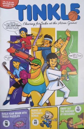 tinkle Tinkle Magazine - September 2026 - Image 1