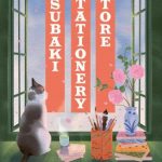Tsubaki Stationery Store