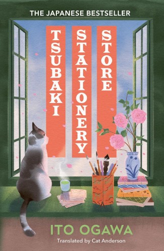 tsubaki Tsubaki Stationery Store - Image 1